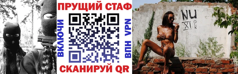 Как найти закладки Сольвычегодск КОКАИН  Меф мяу мяу  A-PVP  АМФ  ГАШИШ 