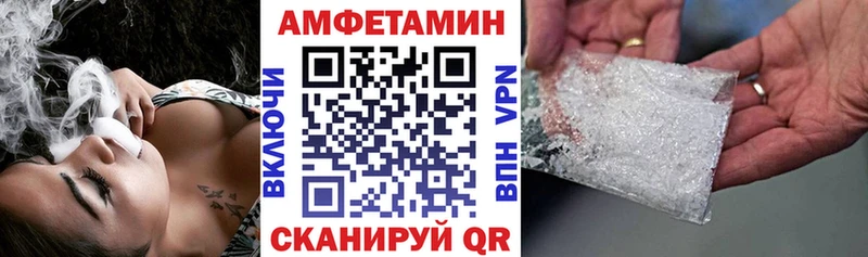 АМФ 97%  мега tor  Сольвычегодск 