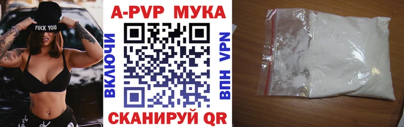omg рабочий сайт  Сольвычегодск  Альфа ПВП мука 