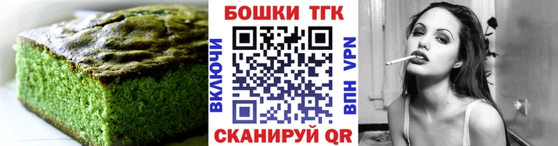 Canna-Cookies марихуана  цена наркотик  Сольвычегодск 