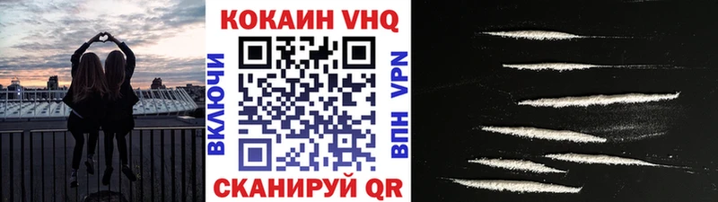 Cocaine Колумбийский  Сольвычегодск 