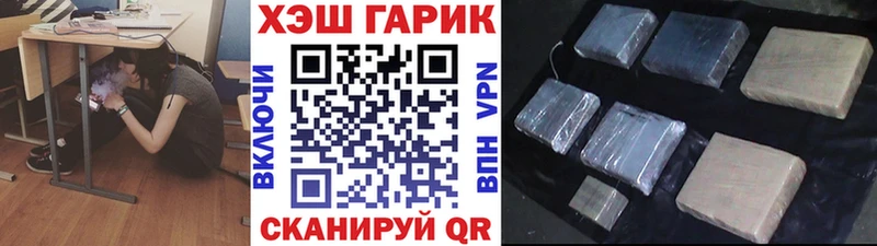 цена   Сольвычегодск  ГАШ 40% ТГК 