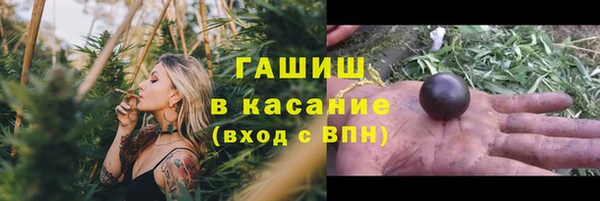 марихуана Балабаново