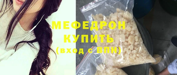 марихуана Балабаново