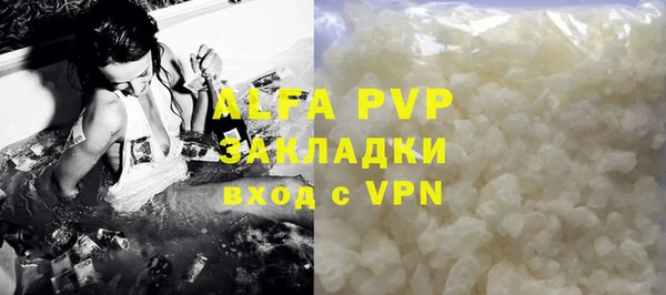 ALPHA-PVP Баксан