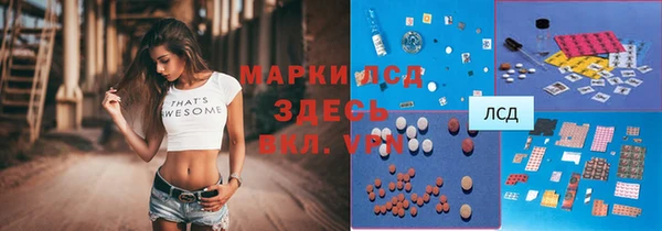 марихуана Балабаново