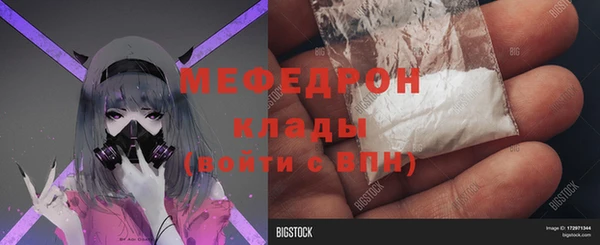 марихуана Балабаново