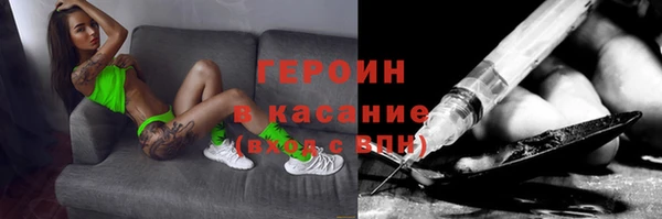 spice Аркадак