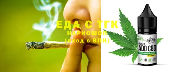 ALPHA-PVP Баксан