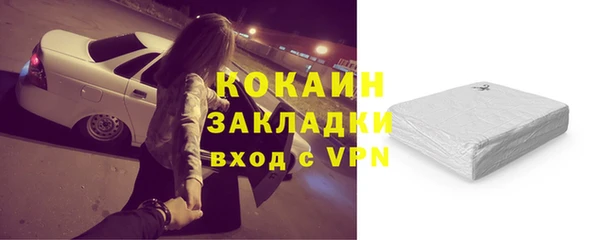 ALPHA-PVP Баксан