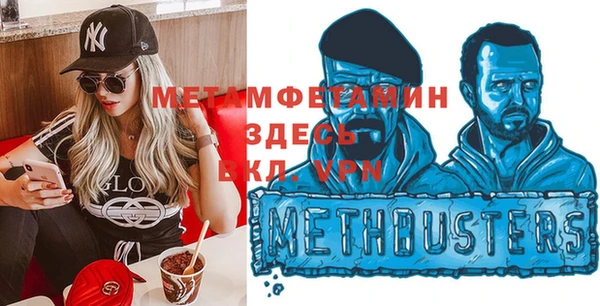 spice Аркадак