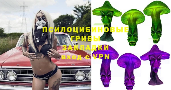 марихуана Балабаново