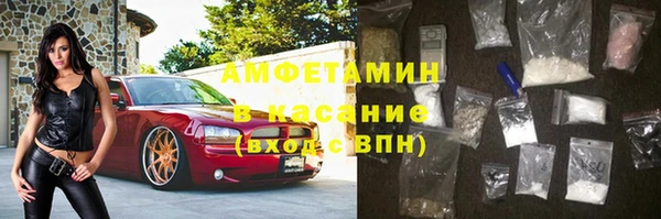 герыч Балахна