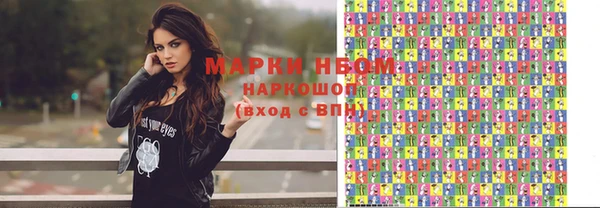 хмурый Нязепетровск