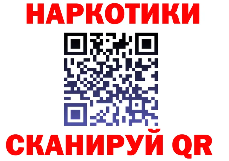 ГЕРОИН VHQ зеркало площадка hydra Сольвычегодск