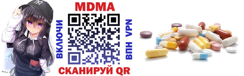 площадка какой сайт  купить наркотики цена  Сольвычегодск  МДМА VHQ 