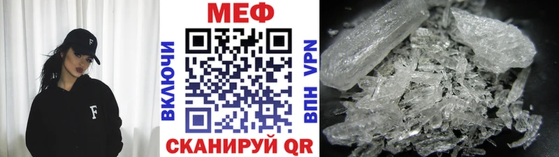 Меф мука Сольвычегодск